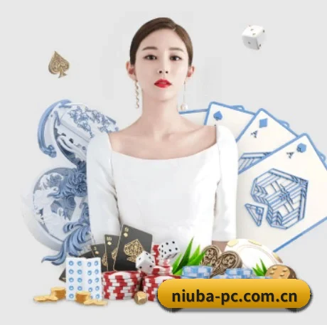 牛八体育 APP